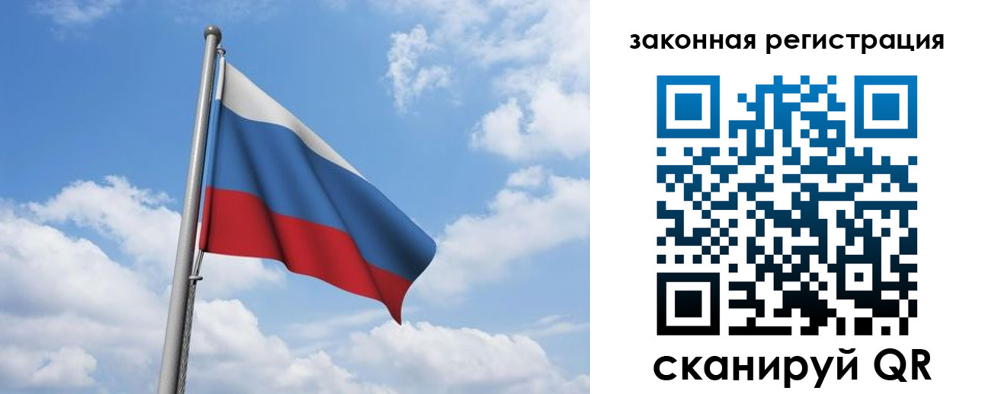 временная регистрация собственник в Забайкальском крае